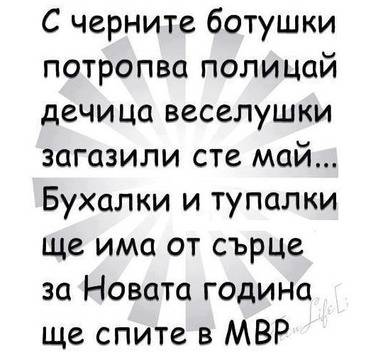 Смешни снимки и картинки, забавни демотиватори