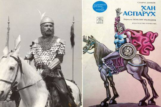 Какво би се случило, ако кан Аспарух бе отвел българите на Запад