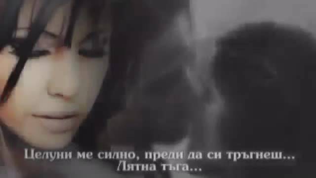 Лятна Тъга – Лана Дел Рей