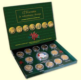 Комплект с късмети за коледната баница с масивно 24-каратово златно покритие