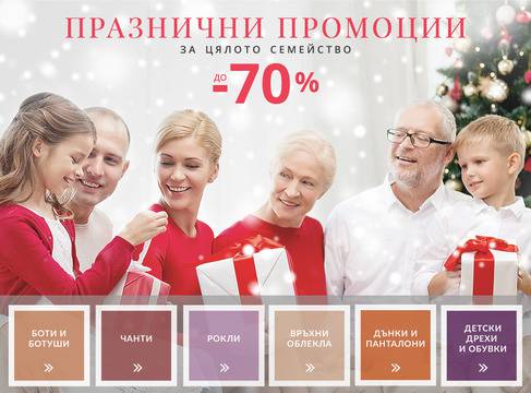 ТОВА ТРЯБВА ДА СЕ ВИДИ ,СУПЕР ЦЕНИ ЗА УНИКАЛНИ ЖЕНИ