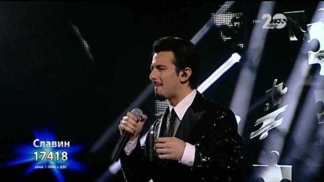 Славин Славчев хибрид Beyonce – Listen