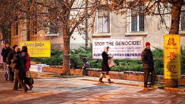 В Русе и Пловдив подкрепиха Фалун Гонг и осъдиха кражбата на органи в Китай
