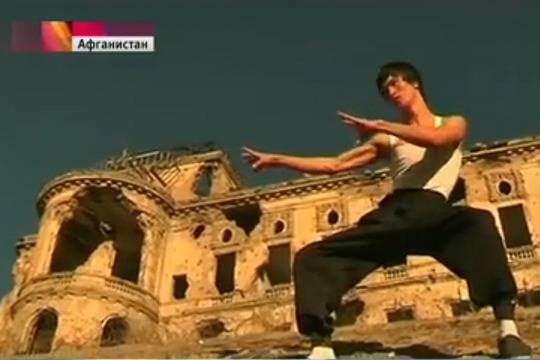 Двойникът на Брус Ли от Афганистан