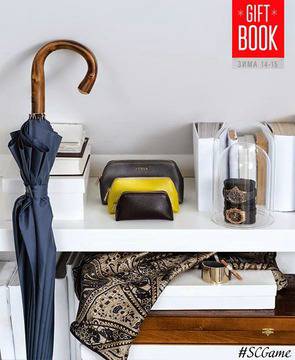 Конкурси всякакви: Избери подарък и спечели ваучери за пазаруване на стойност 150 лв. от Сердика Център