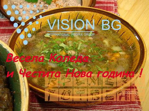 Манастирска боб чорба