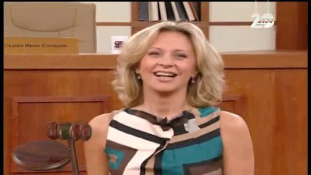 Съдебен спор – Епизод 258