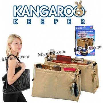 Органайзер за дамска чанта