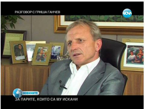 Политици рекетират Гриша Ганчев, искат „Петрол“