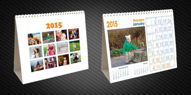 Подарък за любим човек: 3 броя пирамидки – календар с ваши любими снимки на ТОП цена!
