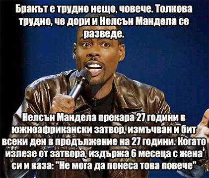 Смешни снимки и картинки, забавни демотиватори