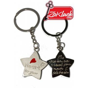 Ключодържател за влюбени – 2 броя