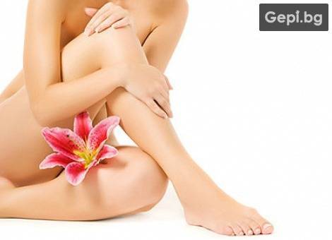 PTF фотоепилация на пълен интим и бикини линия за жени!