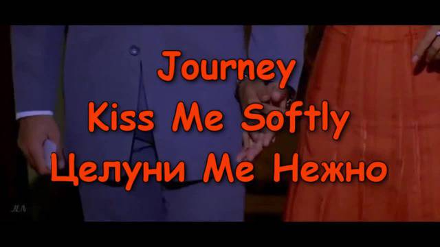 Journey •♥• Kiss Me Softly •♥• Целуни Ме Нежно (｡◕‿◕｡) Превод