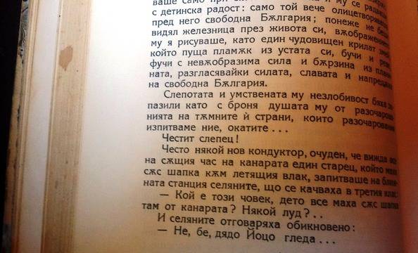 Блогът на Николай Терзийски