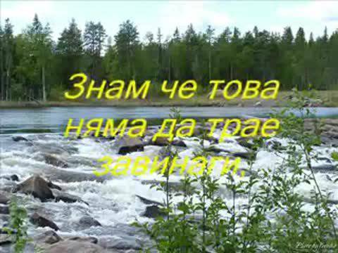 Прегърни ме! Rednex – Hold me for a while (Превод)