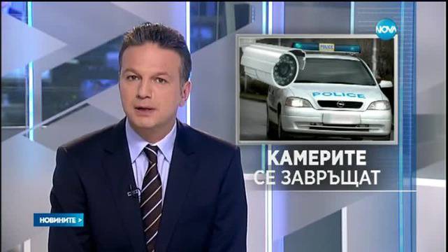 Отново глоби от мобилните камери на КАТ – радари и патрулки