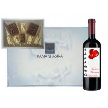 Бонбони Кама Сутра и бутилка вино с еротичен етикет
