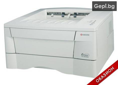 Лазарен принтер Kyocera FS 1030D