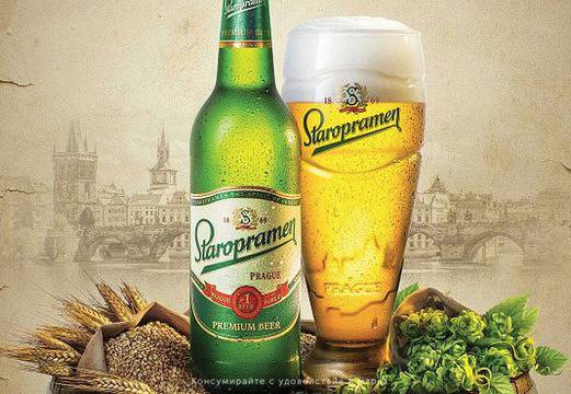 Конкурси всякакви: Отговорете и спечелете 3 комплекта Staropramen