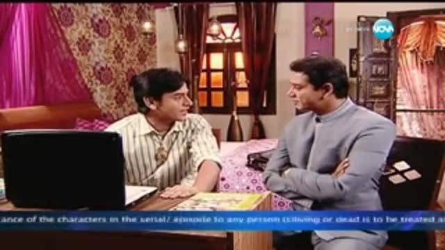 Малката булка – Епизод 571