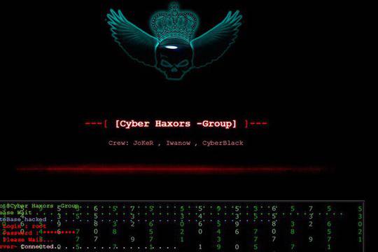 Хакнаха сайта на ДКЕВР