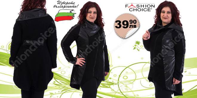 Макси размер суичър тип фрак с издължена задна част