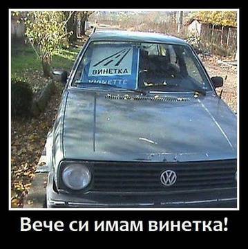 Забавни картинки