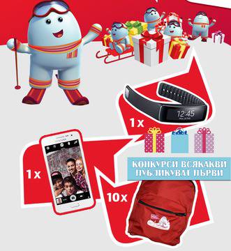 Конкурси всякакви: Спечелете Samsung Galaxy A3, часоник Gear to fit и 10 раници от Mtel