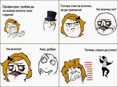 Смешни снимки и картинки, забавни демотиватори