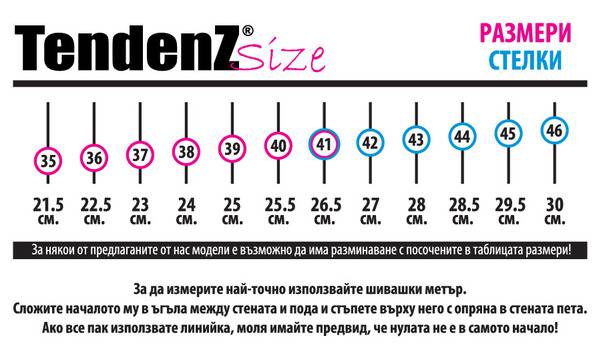 дамски ежедневни обувки черни 0123250