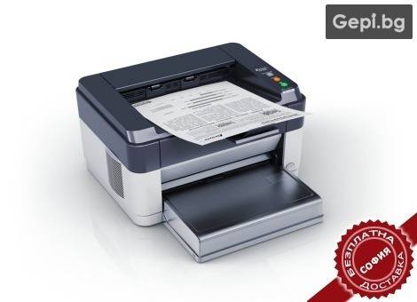 Принтер А4 Kyocera FS-1041