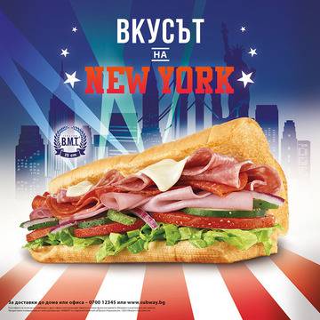 10 неща, които задължително трябва да направите в Ню Йорк