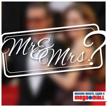 Конкурси всякакви: Спечелете уикенд в СПА хотел Медите, Сандански или ваучер за пазаруване на стойност 50 лв.