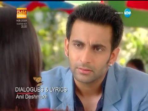 Моята карма – Епизод 169