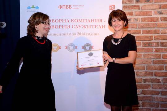 „Мтел“ с поредно признание за социално ангажирани служители