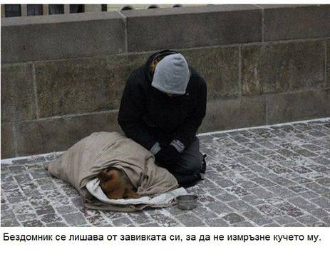 Светът е пълен с добри хора – “Бъдете добри, когато това е възможно. Това винаги е възможно.”