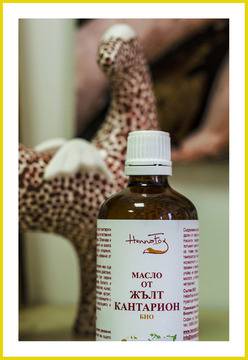 Масло от жълт кантарион