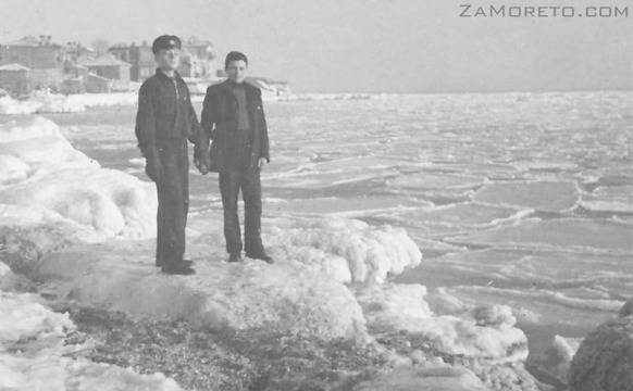 Морето Замръзна