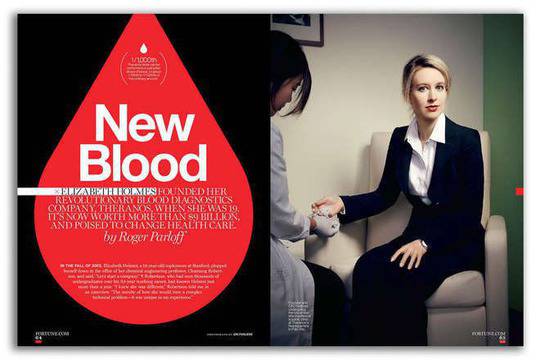 Как от кръв се правят милиарди