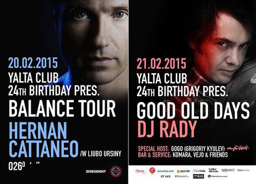 Спечели покани за 24-тия рожден ден на „Ялта“