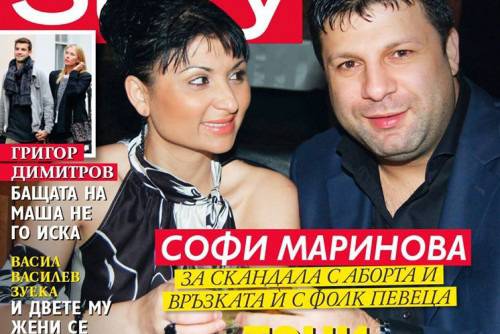 Софи Маринова: Тони Стораро не би ме наранил