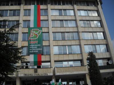 300-метрово национално знаме повежда шествието на 3 март в Стара Загора