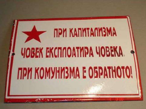 Забавни картинки