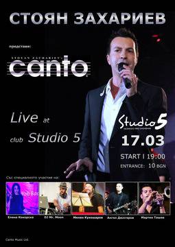Стоян Захариев отново с LIVE концерт