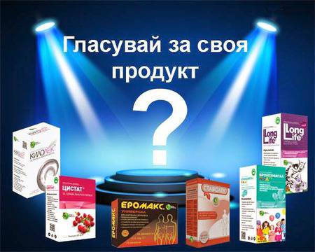 Конкурси всякакви: Спечелете 20 продукта по избор от Мирта Медикус