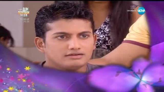 Малката булка – Епизод 638