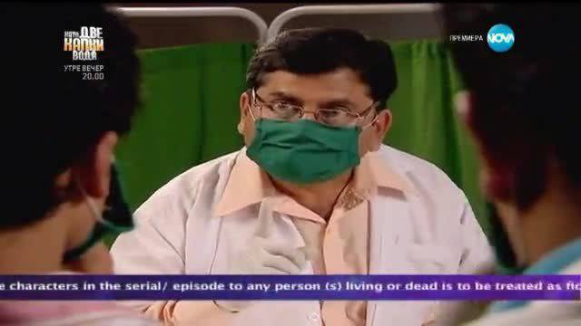 Малката булка – Епизод 639