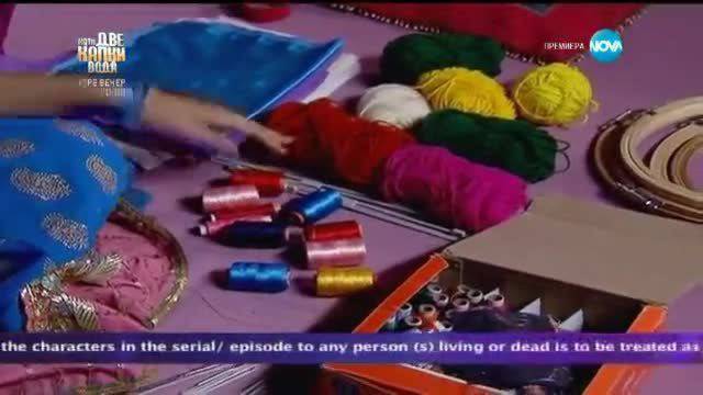 Малката булка – Епизод 640