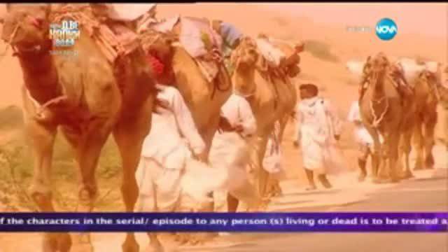 Малката булка – Епизод 643